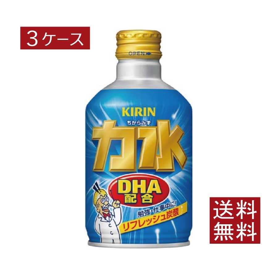 送料無料 キリン 力水 300ml ボトル缶 ×72本 3ケース DHA配合 KIRIN ちからみず | 
