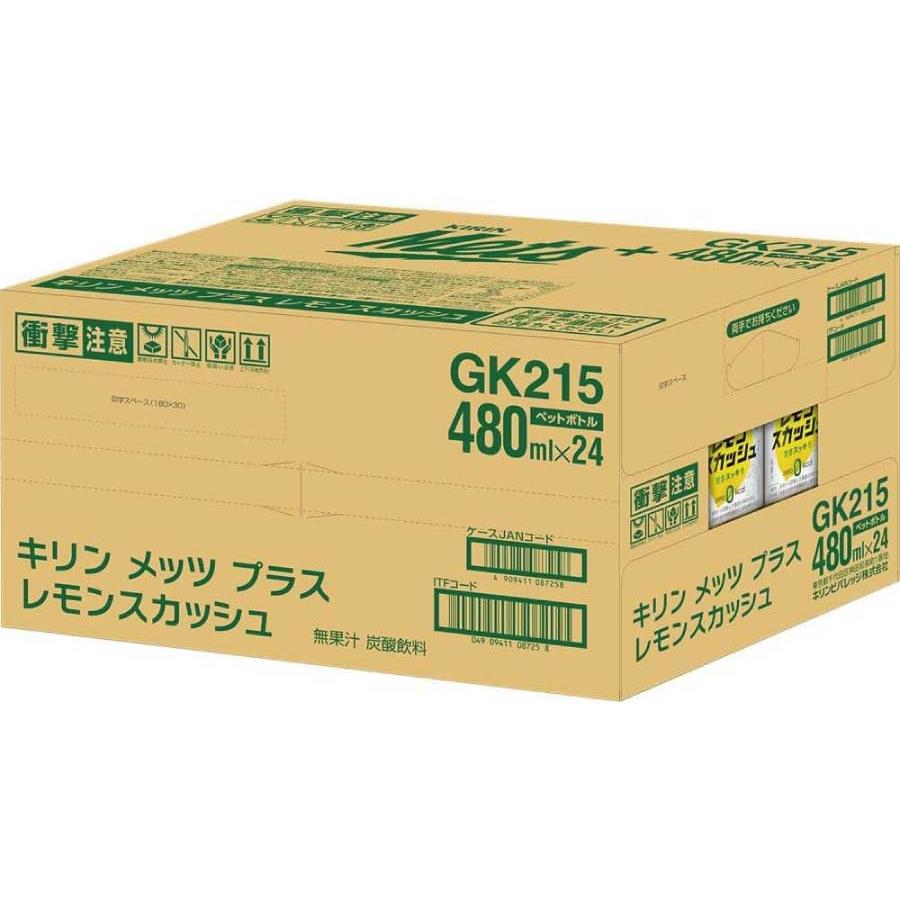 送料無料 キリン メッツ プラス レモンスカッシュ【機能性表示食品】 480ml 1箱【24本】(KIRIN mets lemon squash ゼロカロリー) | メッツ | 02