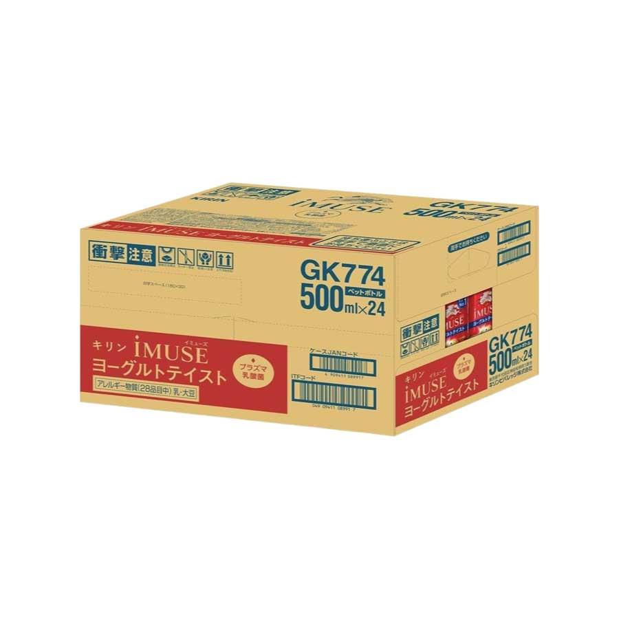 キリン 免疫ケア イミューズ ヨーグルトテイスト プラズマ乳酸菌 500ml×1箱【24本】 (imuse) | キリン iMUSE | 02