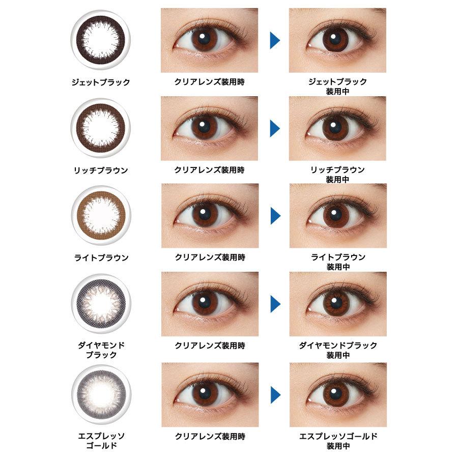 カラコン デイリーズイルミネート 30枚入 　×12箱　処方箋不要 | Alcon | 01