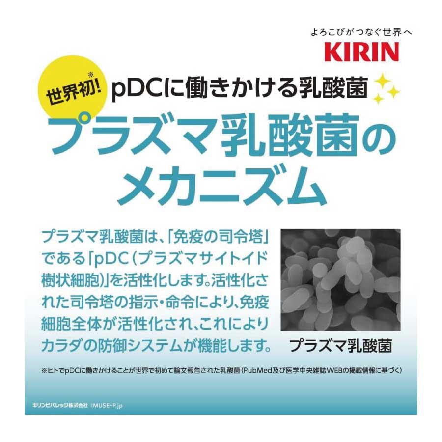 キリン スポーツ プロフェッショナル 555ml×1箱【24本】 | キリン | 04