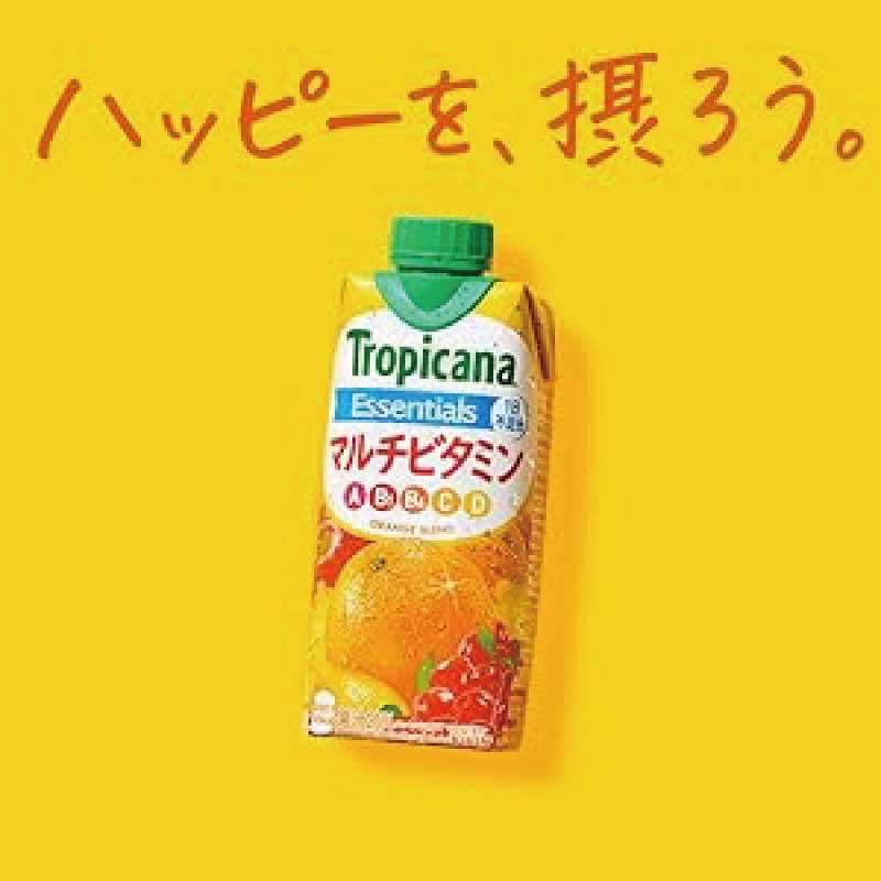 送料無料 キリン トロピカーナ エッセンシャルズ マルチビタミン 330ml ×48本【4箱】（tropicana essentials） | トロピカーナ エッセンシャルズ | 04
