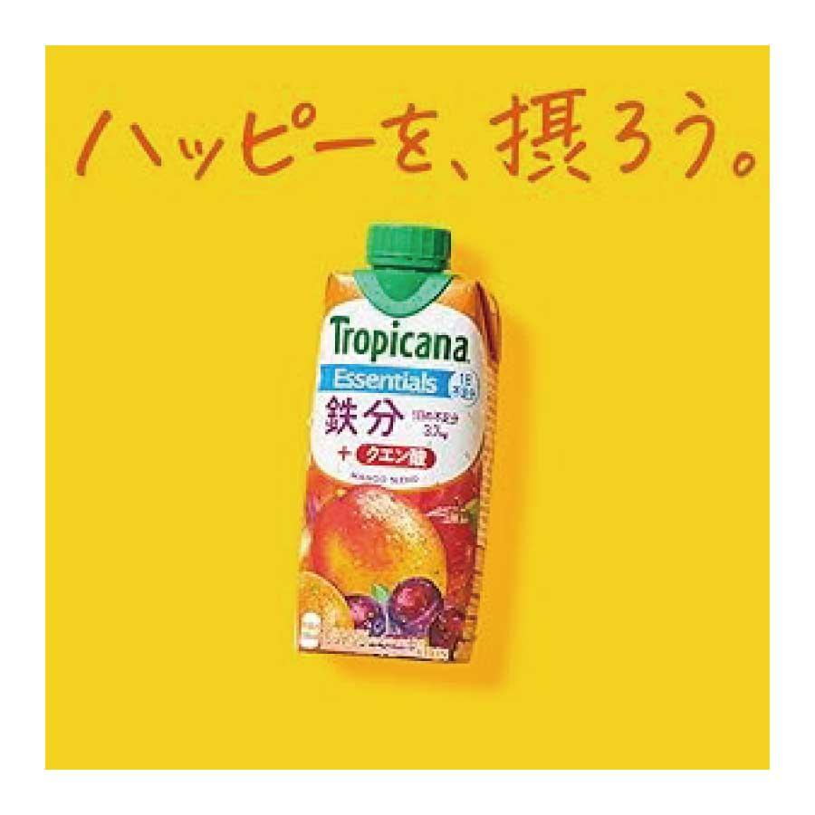 送料無料 キリン トロピカーナ エッセンシャルズ 鉄分 + クエン酸 330ml ×48本【4箱】（tropicana essentials） | トロピカーナ エッセンシャルズ | 04