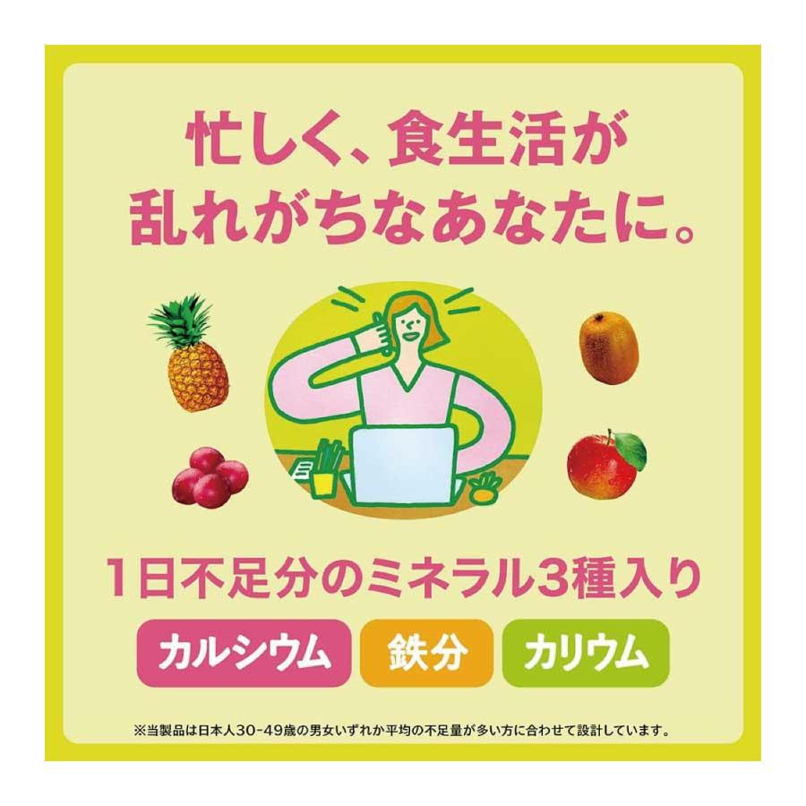 キリン トロピカーナ エッセンシャルズ マルチミネラル 330ml ×12本【1箱】（tropicana essentials） | トロピカーナ エッセンシャルズ | 03