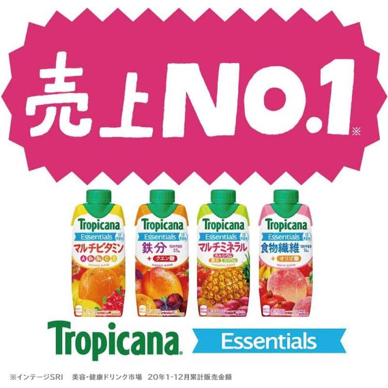 送料無料 キリン トロピカーナ エッセンシャルズ マルチミネラル 330ml ×24本【2箱】（tropicana essentials） | トロピカーナ エッセンシャルズ | 06