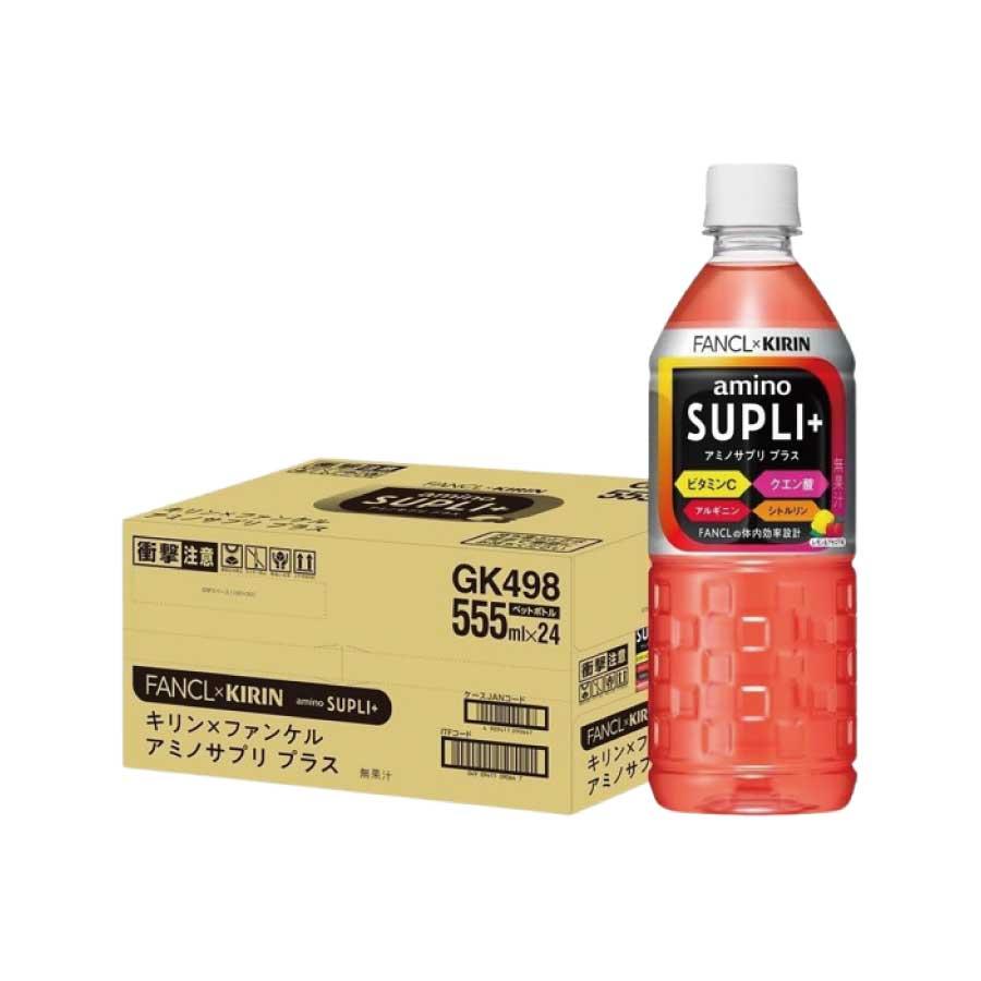 送料無料 キリン × ファンケル アミノサプリ プラス 555ml ×2箱【48本】(amino supli+ fancl kirin) | キリン | 02