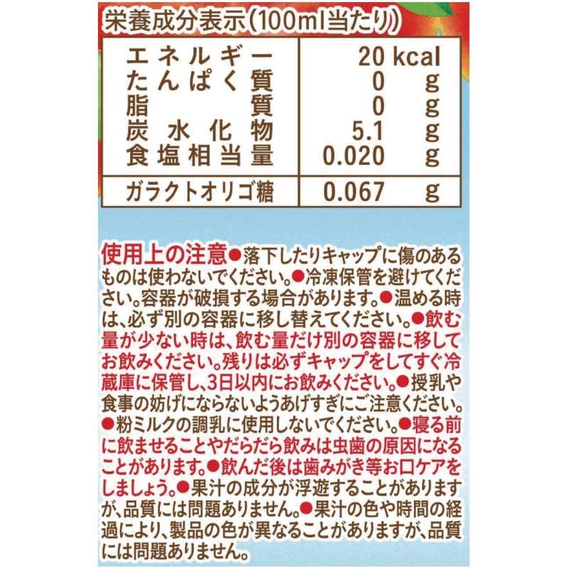 和光堂 ベビーのじかん アップルウォーター 500ml（5ヶ月頃から）×1箱【24本】 wakodo ベビーの時間 ベビー ペットボトル 赤ちゃん | ベビーのじかん | 02