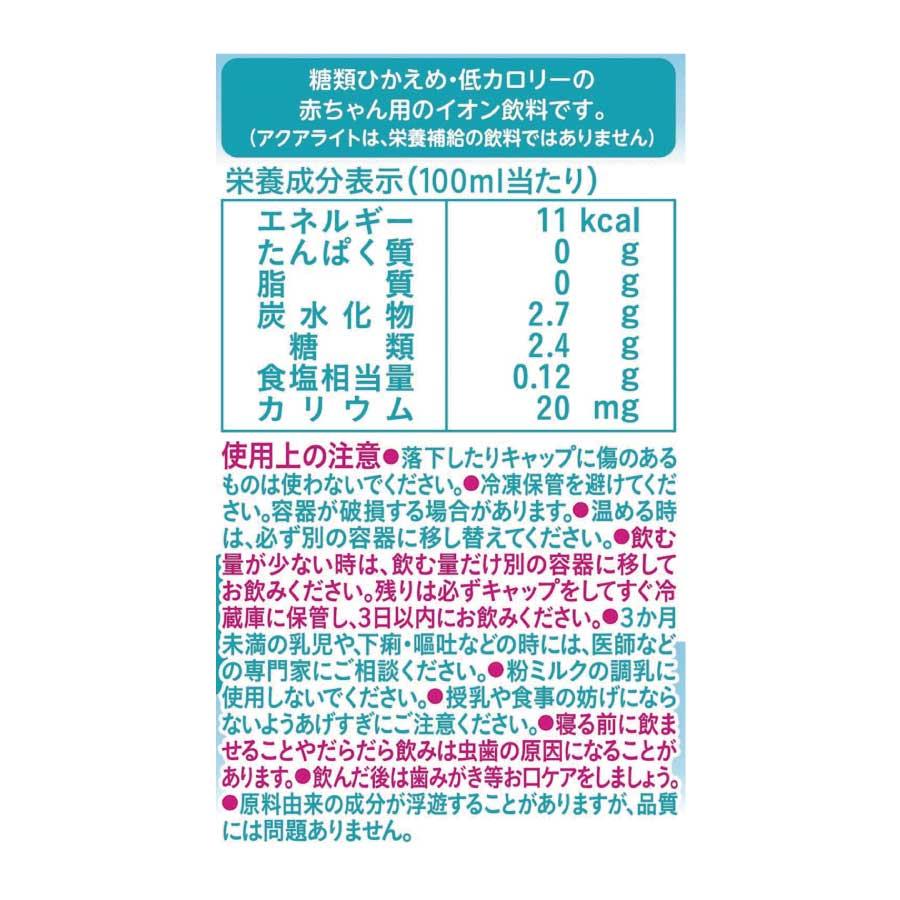 和光堂 ベビーのじかん アクアライト Water (ウォーター) りんご 500ml（3ヶ月頃から）×1箱【24本】 wakodo ベビーの時間 ベビー ペットボトル 赤ちゃん | ベビーのじかん | 03