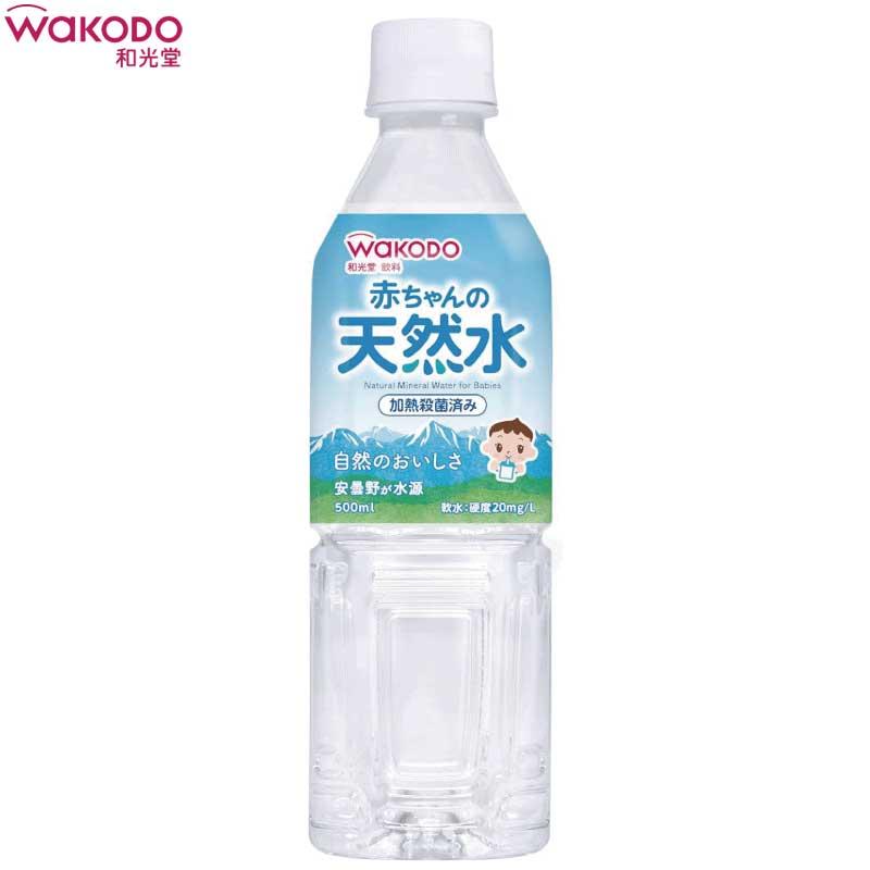 和光堂 ベビーのじかん 赤ちゃんの天然水 500ml（0ヶ月頃から）×1箱【24本】wakodo ベビーの時間 ベビー ペットボトル 赤ちゃん | ベビーのじかん | 01
