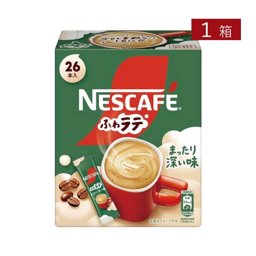 ネスレ ネスカフェ ふわラテ まったり深い味 26P ×1箱 スティックタイプ インスタント | ふわラテ