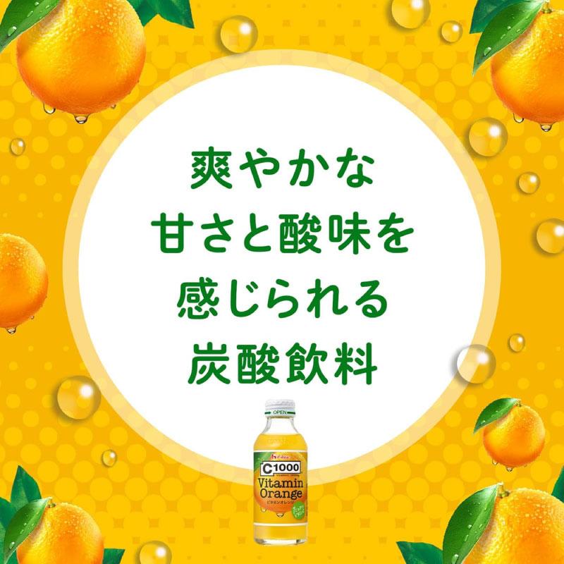 送料無料 ハウスウェルネス C1000 ビタミンオレンジ 140ml ×2箱【60本】 | C1000 | 03