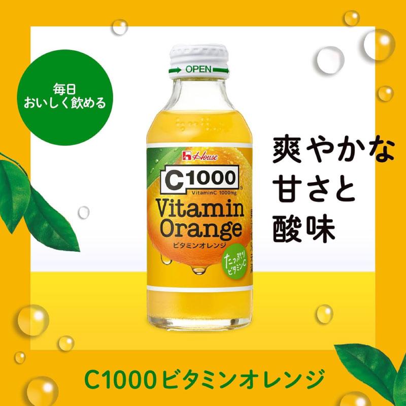 送料無料 ハウスウェルネス C1000 ビタミンオレンジ 140ml ×2箱【60本】 | C1000 | 04