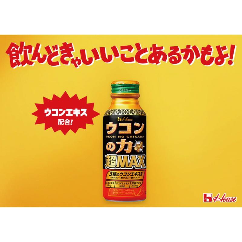 ハウスウェルネス ウコンの力 超MAX 120ml×6本 | ウコンの力 | 03