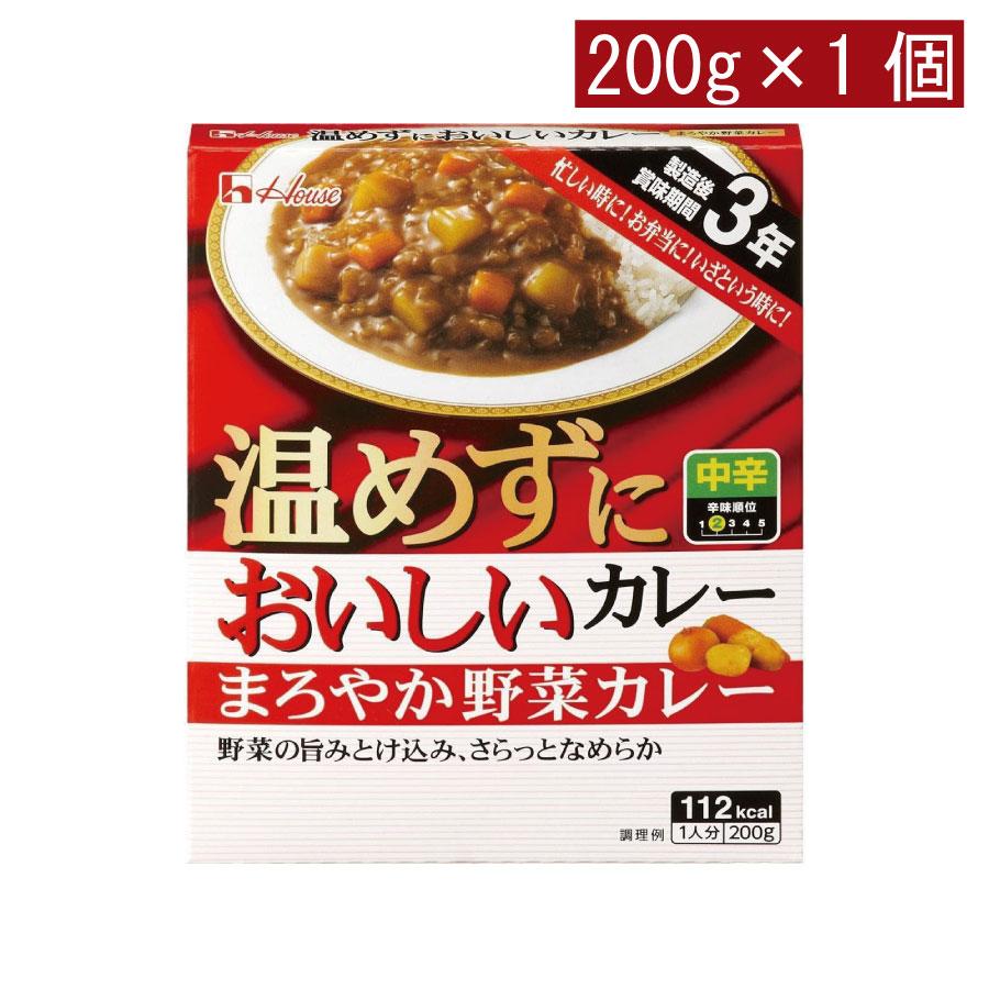 ハウス食品 温めずにおいしい まろやか野菜カレー 200g | ハウス食品