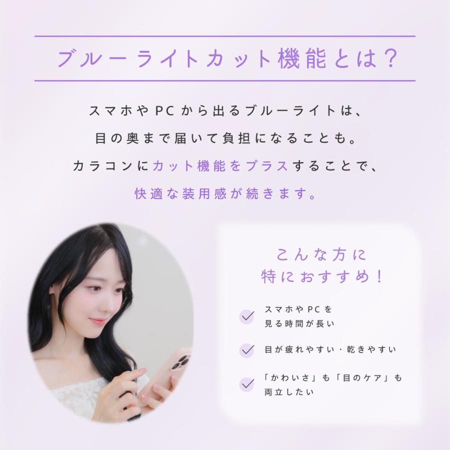 送料無料 ProWink プロウィンク （10枚入り） ×1箱 夢月 松本ももな 度あり 度なし 1day カラコン | PIA | 04