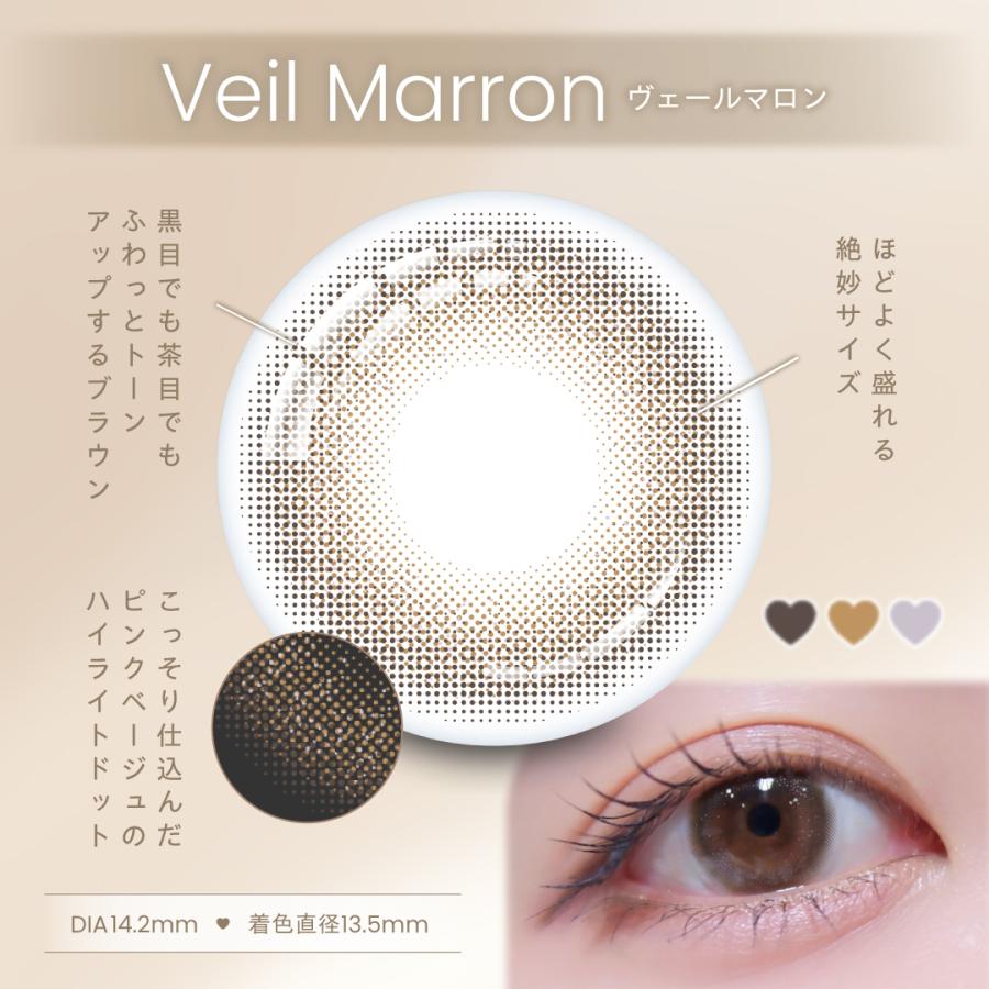 送料無料 ProWink プロウィンク （10枚入り） ×1箱 夢月 松本ももな 度あり 度なし 1day カラコン | PIA | 09