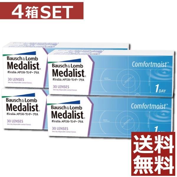 コンタクトレンズ　1day メダリストワンデープラス 30枚入 ×4箱　コンタクトレンズ　1day　1day/１日 | BAUSCH+LOMB