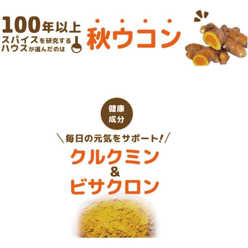 送料無料 ハウスウェルネス ウコンの力 顆粒 (10回分) ×20個 | ウコンの力 | 03