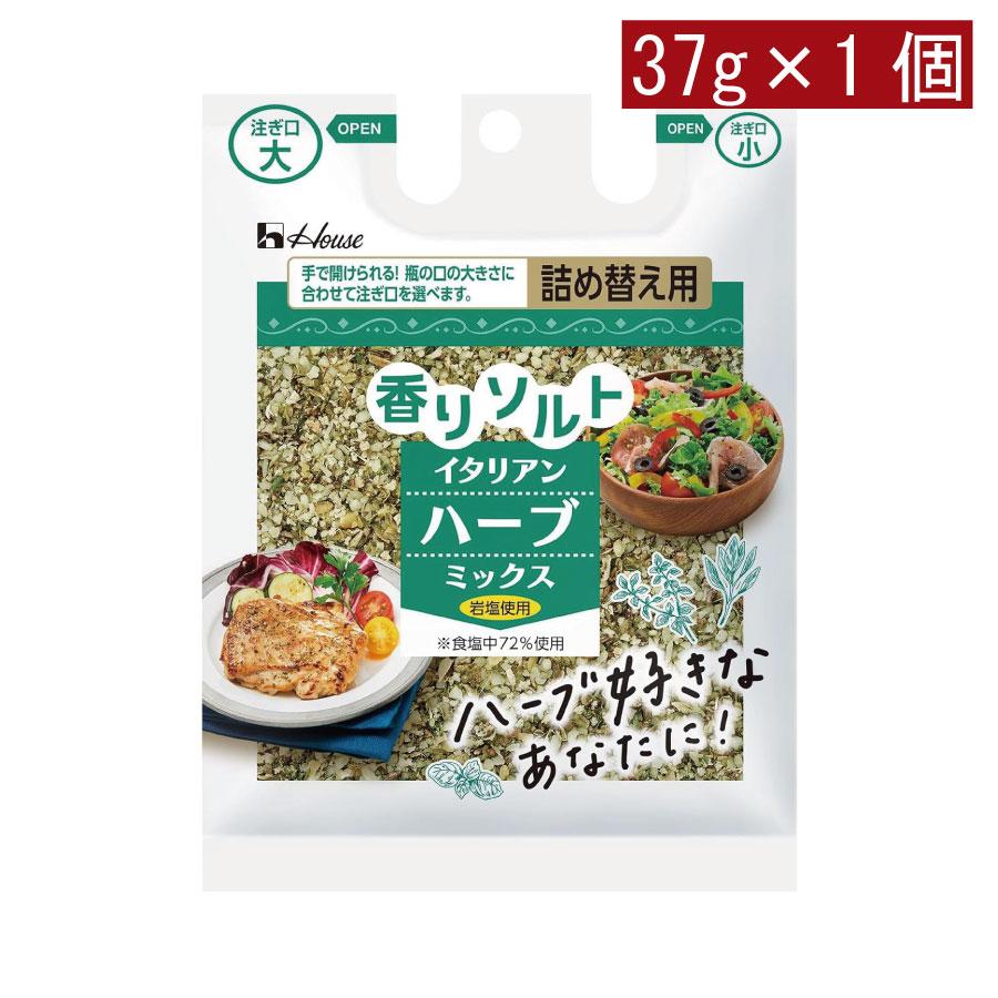 ハウス 香りソルト イタリアンハーブミックス 袋入り 37g ×1袋 | ハウス食品