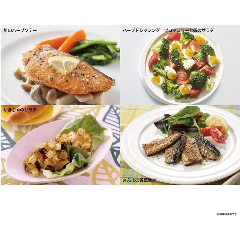 送料無料 ハウス 香りソルト イタリアンハーブミックス 袋入り 37g ×1袋 | ハウス食品 | 05