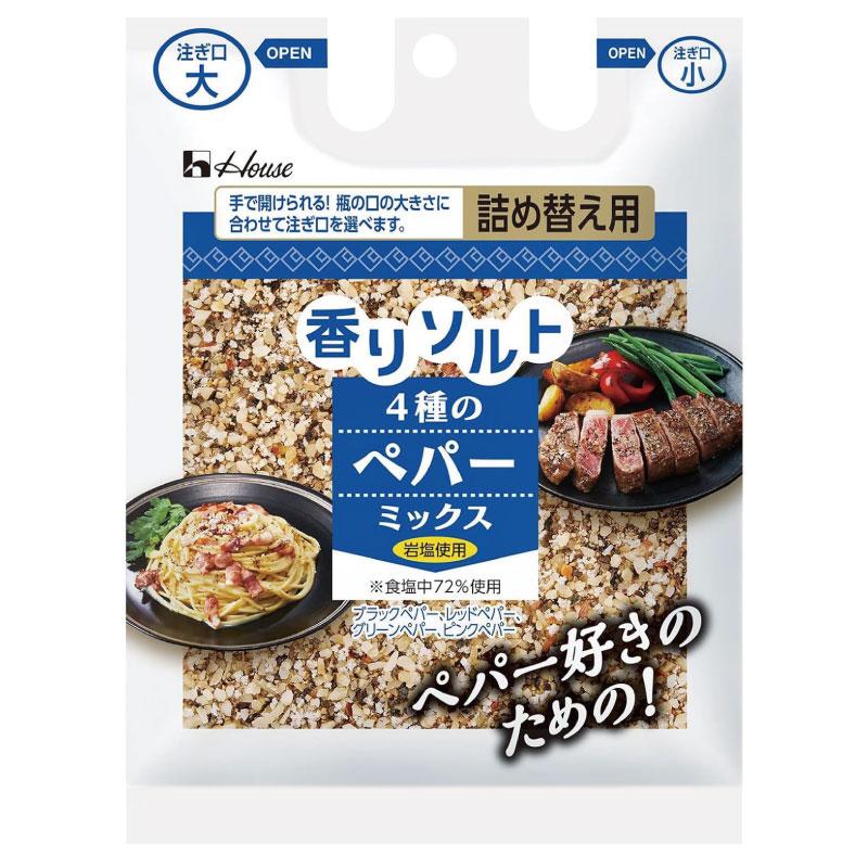 送料無料 ハウス 香りソルト 4種のペパーミックス 袋入り 41g ×1袋 | ハウス食品 | 01