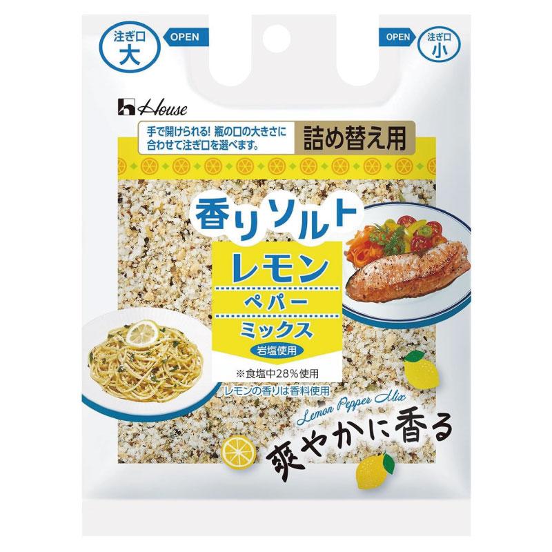 送料無料 ハウス 香りソルト レモン ペパーミックス 袋入り 39g ×5袋 | ハウス食品 | 01