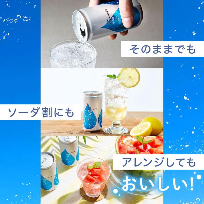 送料無料 キリン ヨサソーダ 190ml 2箱【40本】(yosa soda 無糖 炭酸水) | キリン | 06
