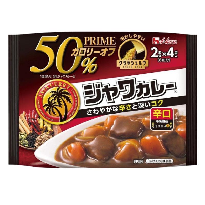 送料無料 ハウス プライムジャワカレー 中辛 112g ×1個 | ハウス食品 | 03