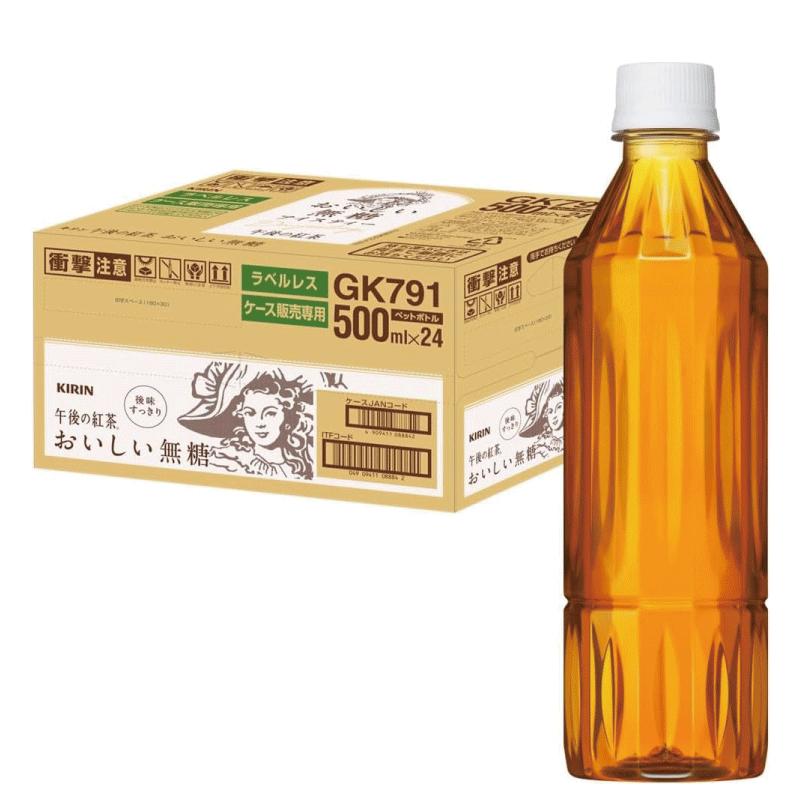 送料無料 キリン 午後の紅茶 おいしい無糖 500ml ラベルレス 1箱【24本】（KIRIN） | 午後の紅茶 | 01