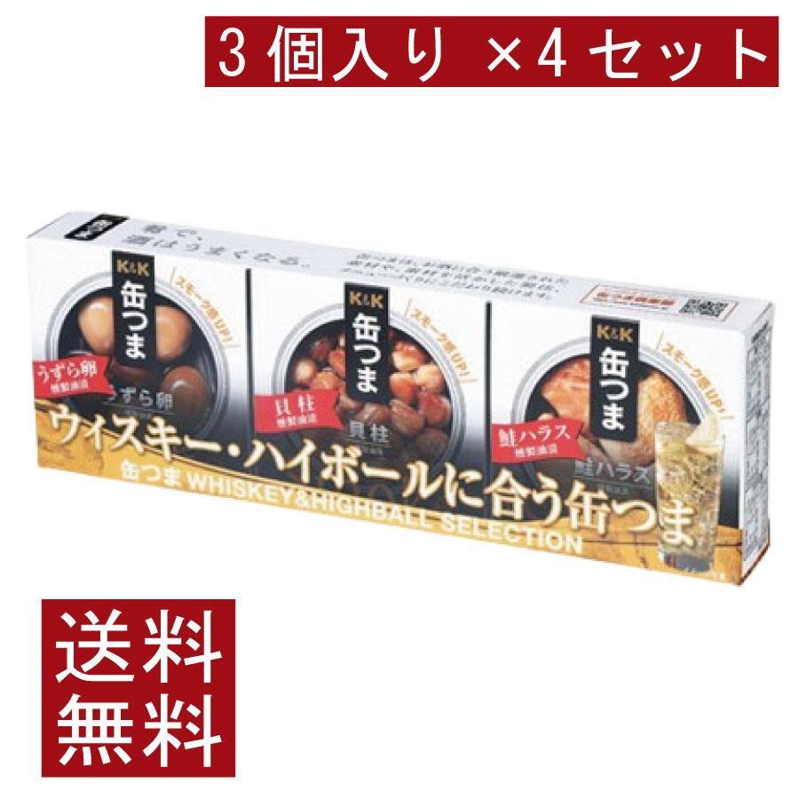 送料無料 KK缶つま WHISKEY&HIGHBALL SELECTION3個入り ×4セット | K＆K