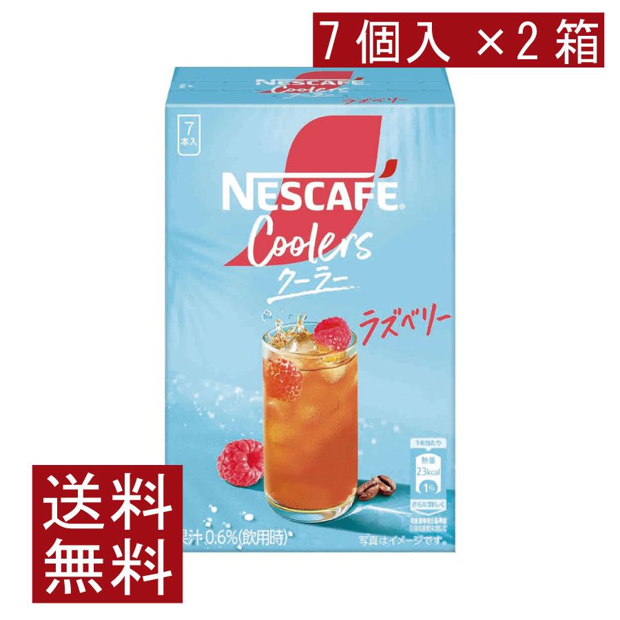 送料無料 ネスカフェ クーラーラズベリー スティック（6g×7P）×2箱 | ネスカフェ