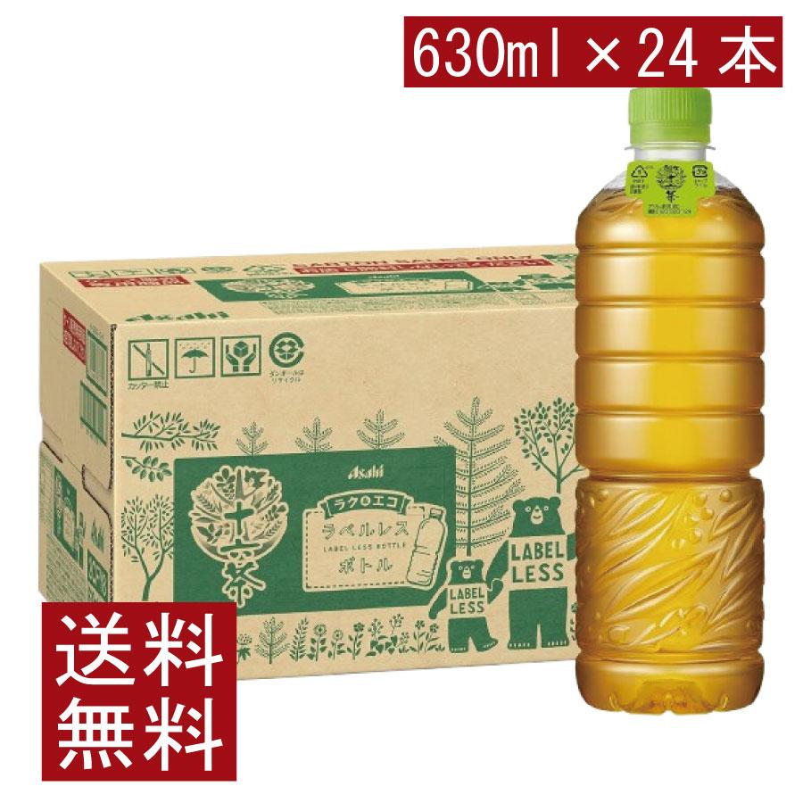 送料無料 アサヒ 十六茶 ラベルレス ペットボトル 660ml ×1箱(24本) 【まとめ買い】 | 十六茶
