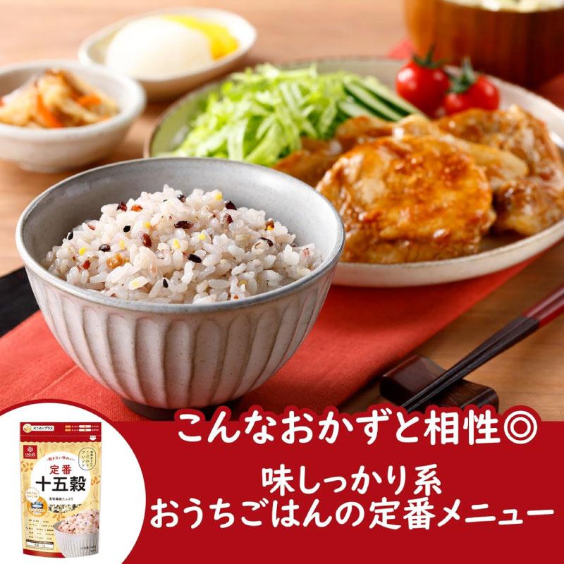 送料無料 はくばく 定番十五穀 240g ×8個 食物繊維 | はくばく | 07