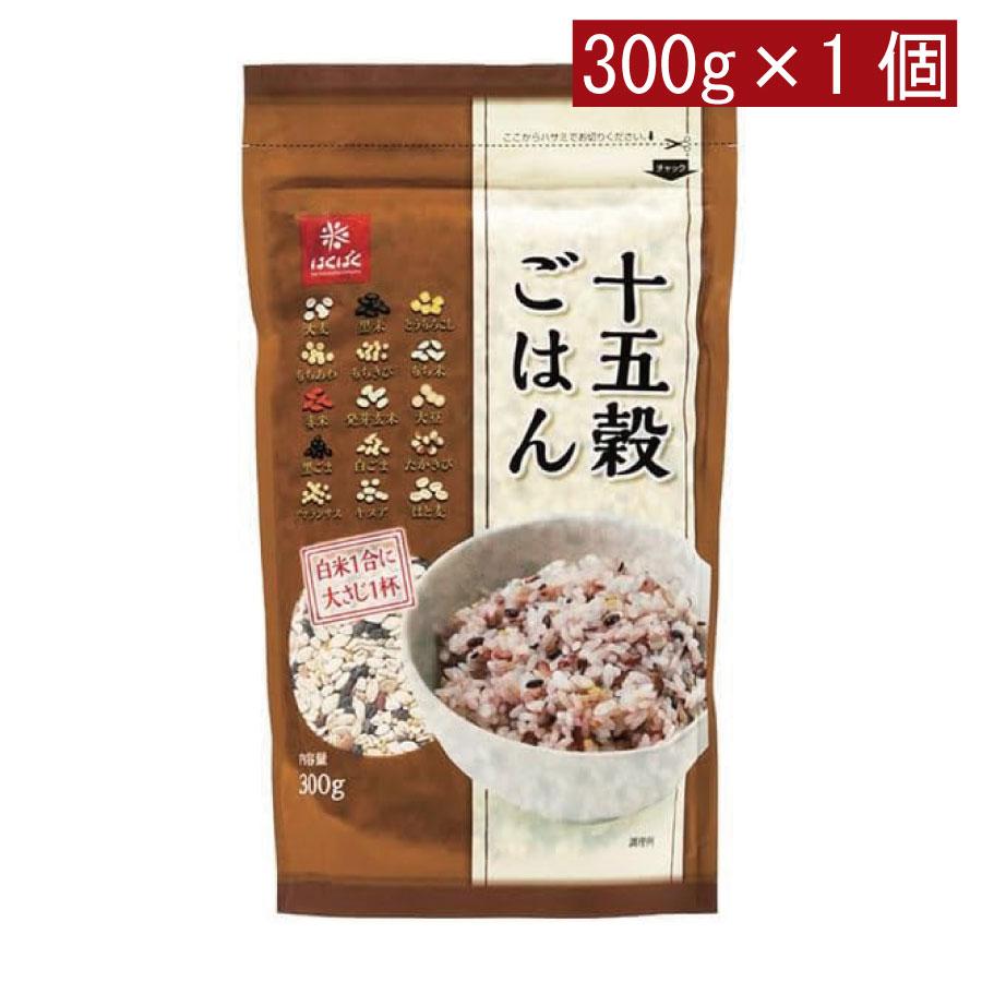 はくばく 十五穀ごはん 300g×1個 食物繊維 | はくばく