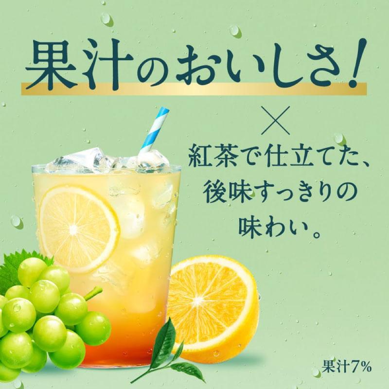 送料無料 キリン 午後の紅茶 FRUITS＆ICE TEA 白ぶどうとレモン 500ml PET×2箱【48本】(まとめ買い) 午後ティー | 午後の紅茶 | 03