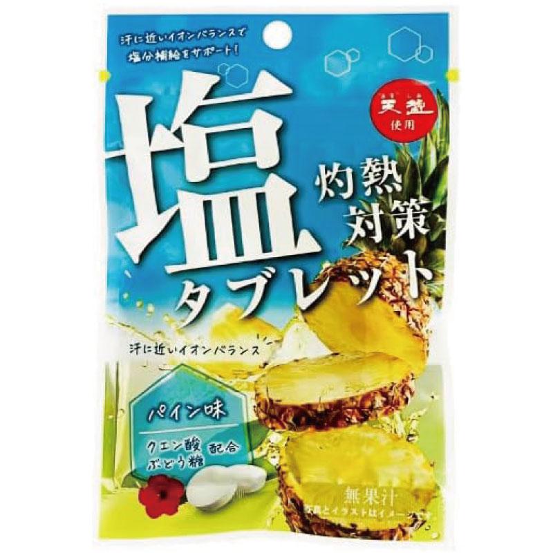 送料無料 赤穂化成 灼熱対策 塩タブレット パイン味 28g　×8個 | 赤穂化成 | 01