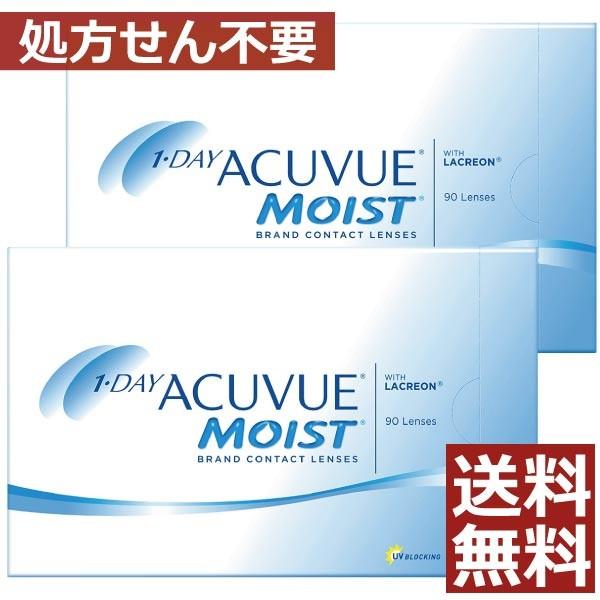 コンタクトレンズ　1day ワンデーアキュビューモイスト　30枚入×6箱　 90枚入×2箱 コンタクトレンズ　1day　1day/１日 処方箋不要