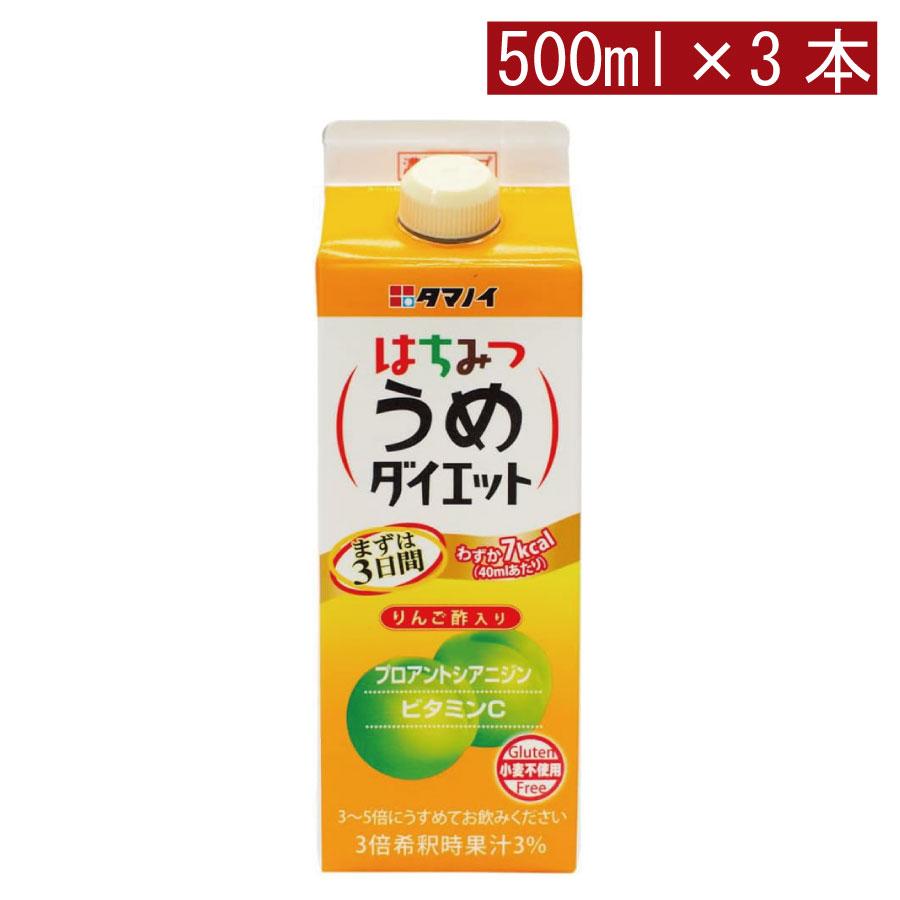 タマノイ酢 はちみつ 梅 ダイエット 5倍濃縮タイプ 500ml ×3本 | タマノイ