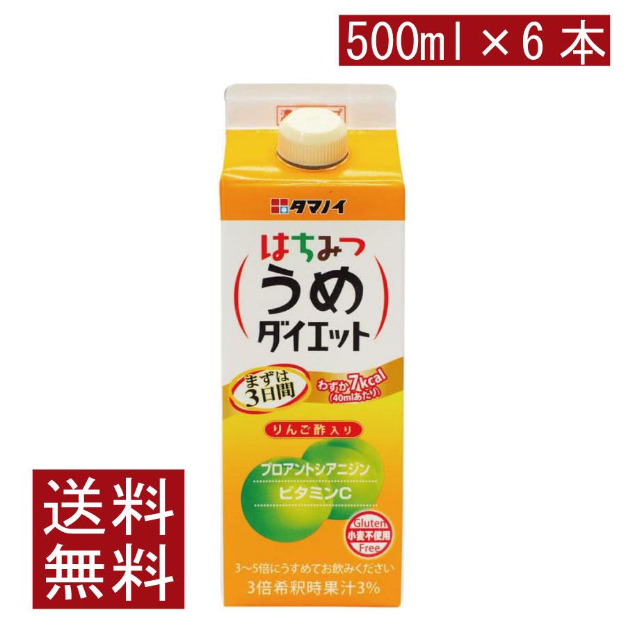 タマノイ酢 はちみつ 梅 ダイエット 5倍濃縮タイプ 500ml ×6本 | タマノイ