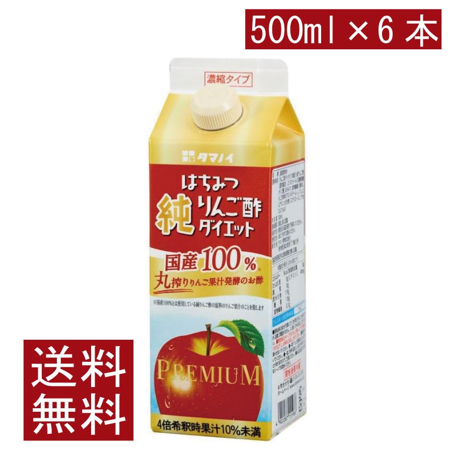 タマノイ酢 はちみつ 純りんご酢 ダイエット 4倍濃縮タイプ 500ml×6本（国産100％ プレミアム） | タマノイ