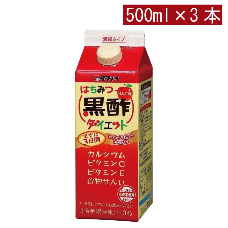 タマノイ酢 はちみつ黒酢ダイエット  5倍濃縮タイプ 500ml×3本 | タマノイ