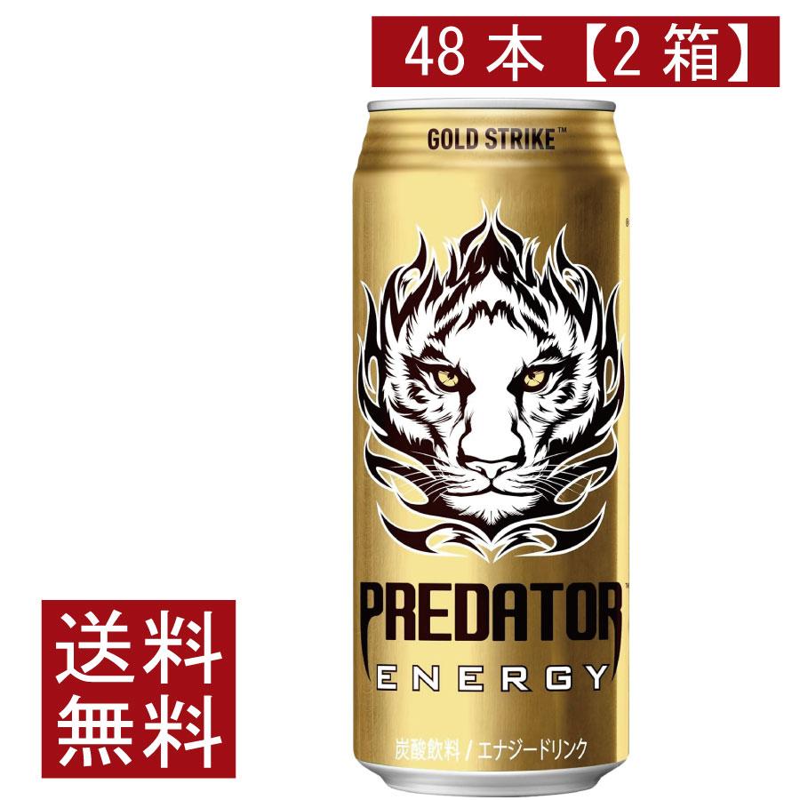 送料無料 アサヒ プレデターエナジー缶 500ml×2箱【48本】 | アサヒ