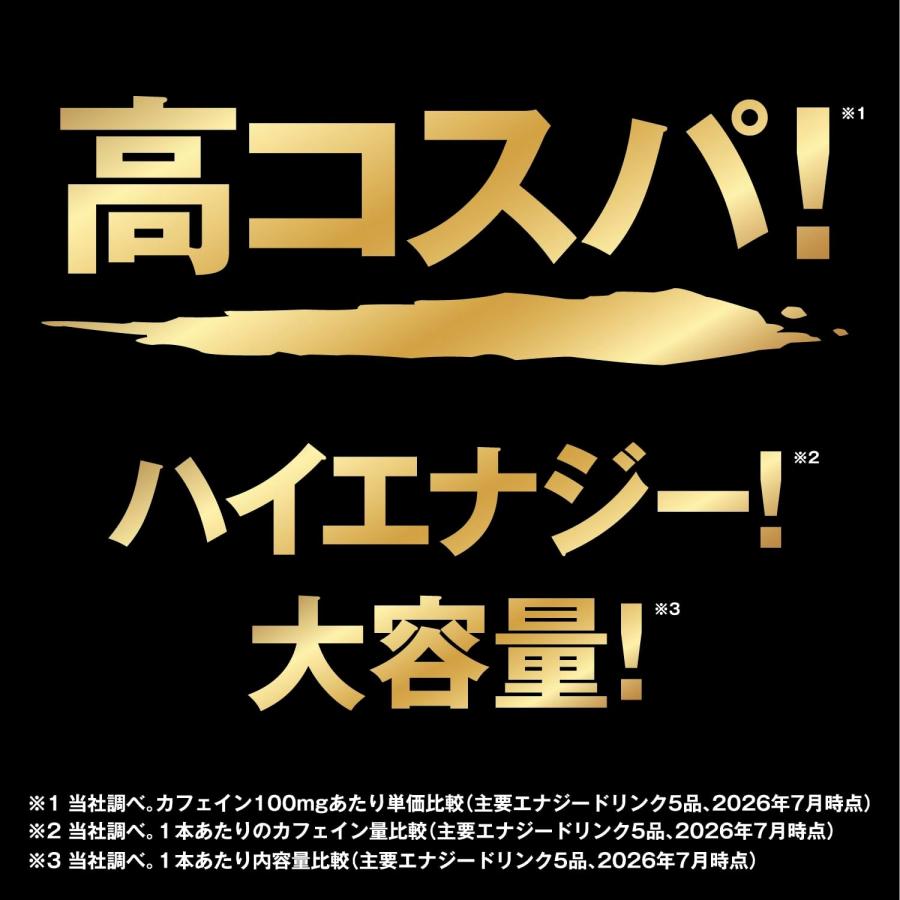 送料無料 アサヒ プレデターエナジー缶 500ml×2箱【48本】 | アサヒ | 03