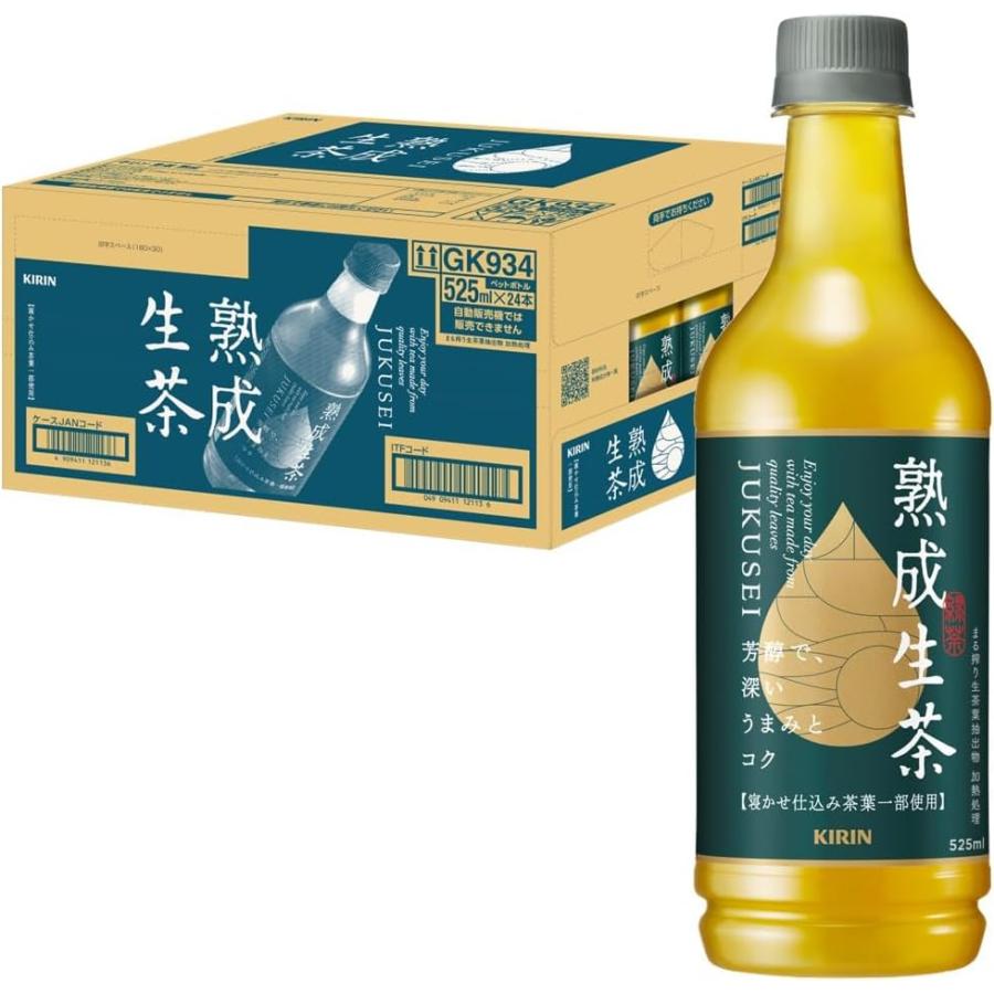 送料無料 キリン 生茶 熟成 PET 525ml×2箱【48本】（KIRIN 緑茶 なま茶 まとめ買い） | 生茶 | 01