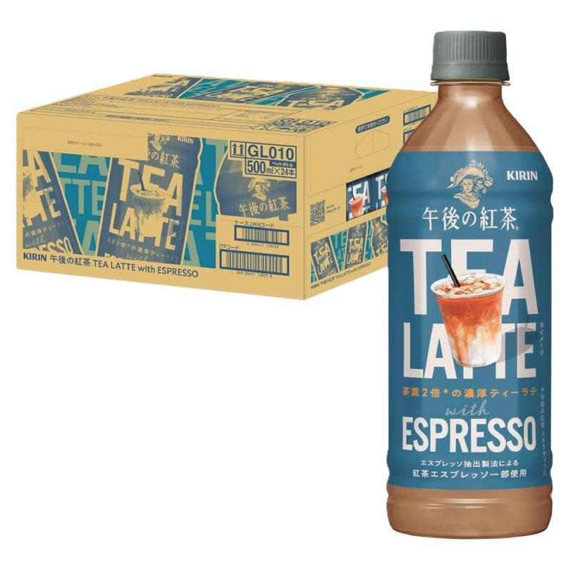 キリン 午後の紅茶 TEA LATTE with ESPRESSO PET 500ml ×1箱【24本】（KIRIN まとめ買い） | 午後の紅茶 | 01