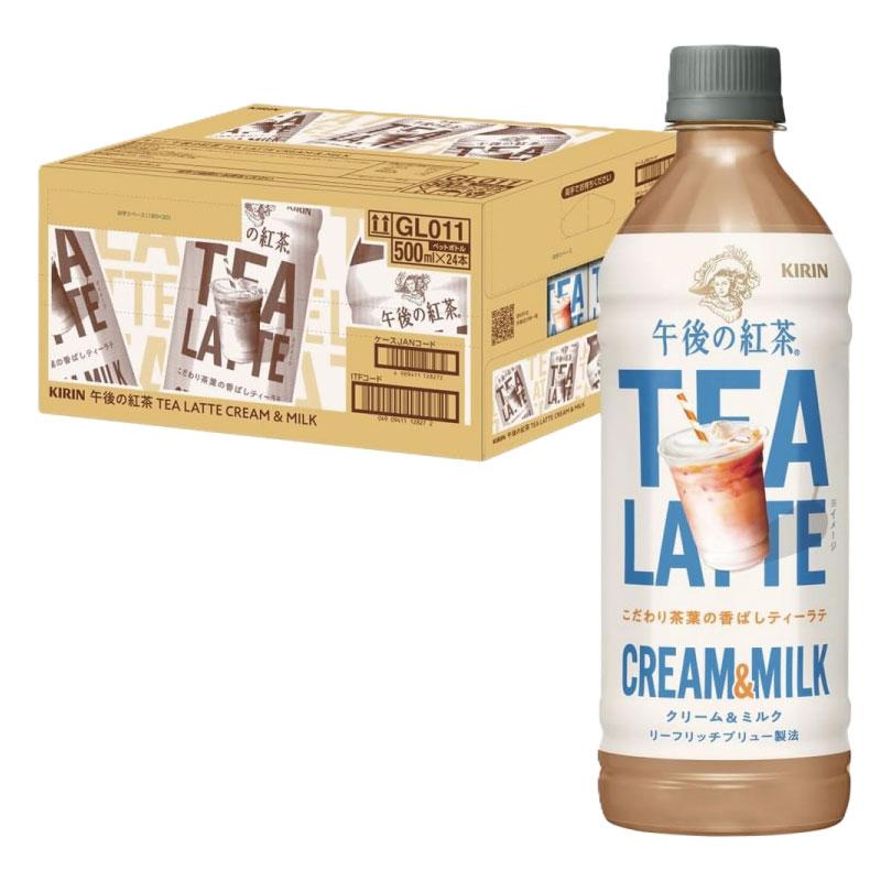 キリン 午後の紅茶 TEA LATTE CREAM&MILK PET 500ml ×1箱【24本】（KIRIN まとめ買い） | 午後の紅茶 | 01