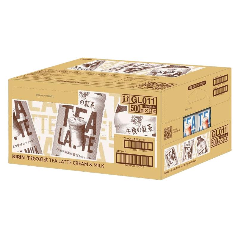 キリン 午後の紅茶 TEA LATTE CREAM&MILK PET 500ml ×1箱【24本】（KIRIN まとめ買い） | 午後の紅茶 | 02