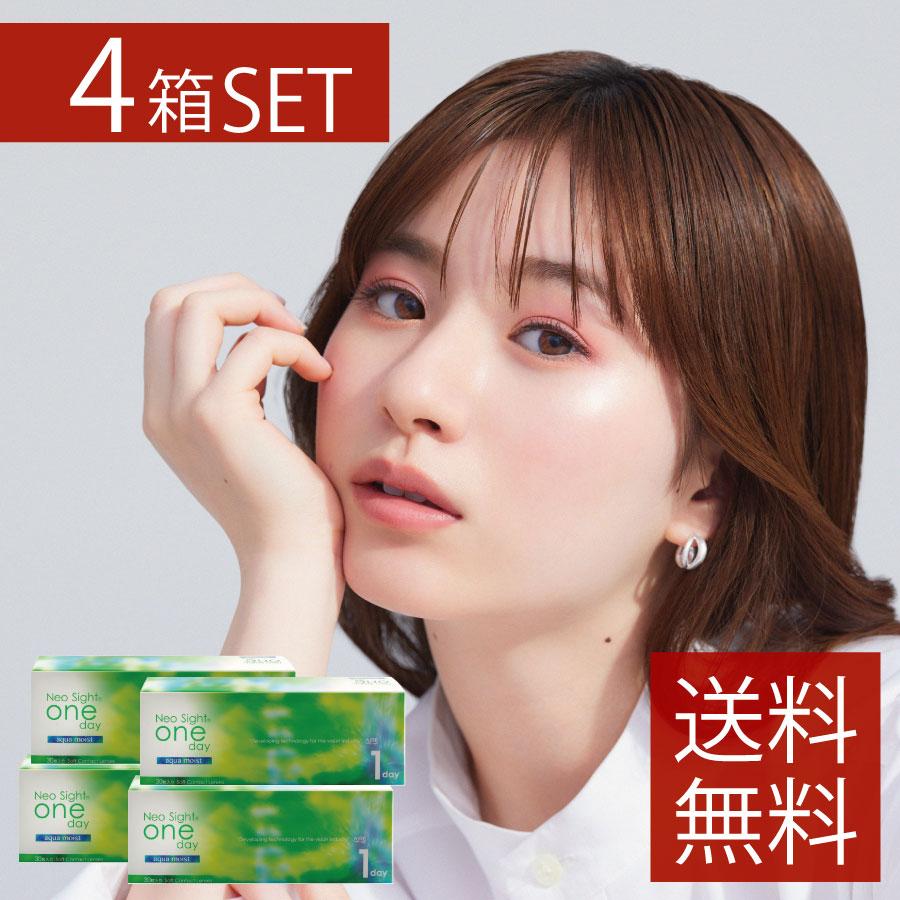 コンタクトレンズ　1day ネオサイトワンデーアクアモイスト 30枚入 ×4箱　コンタクト　使い捨て　1day　1day/１日 | アイレ