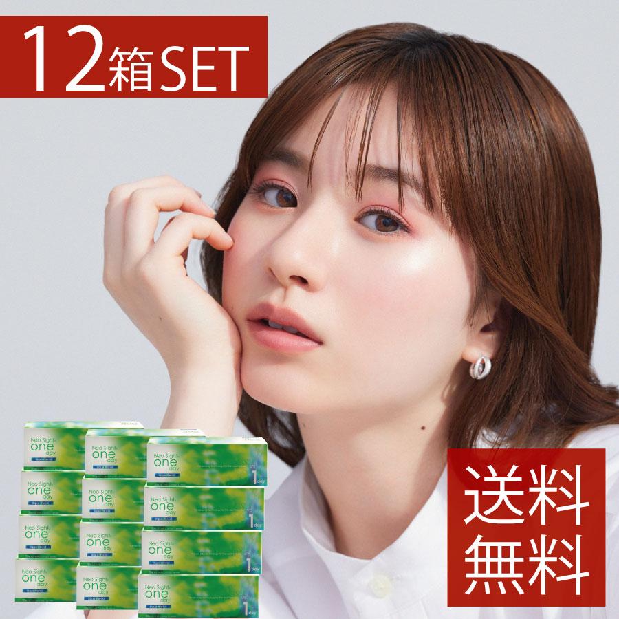 コンタクトレンズ　1day ネオサイトワンデーアクアモイスト 30枚入 ×12箱　コンタクトレンズ　1day　1day/１日 | アイレ