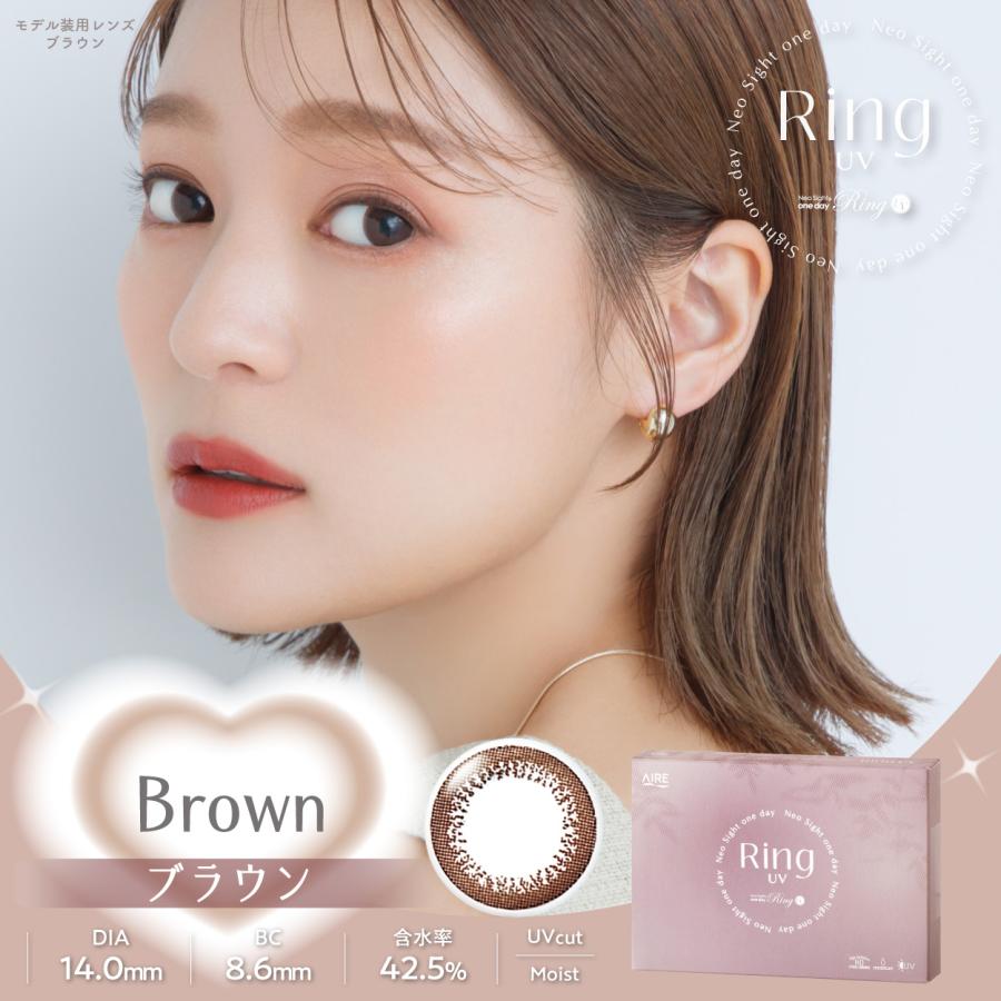 カラコン ネオサイトワンデーリングＵＶ 30枚入 ×2箱 カラコン/1日 | アイレ | 03